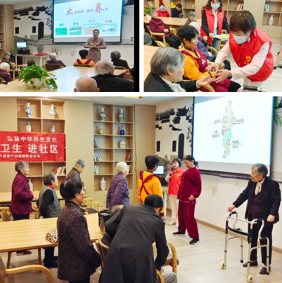 新時代浙江分公司公益活動走進依家頤養院健康咨詢